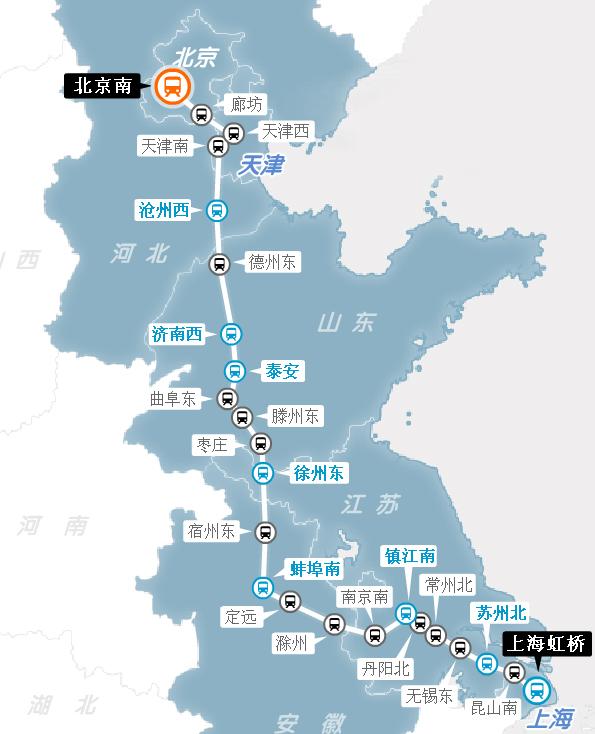 上海铁路局上海客运段京沪线高铁乘务员做二休